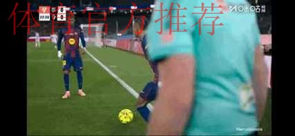 第16轮 巴塞罗那2-0奥萨苏纳 集锦