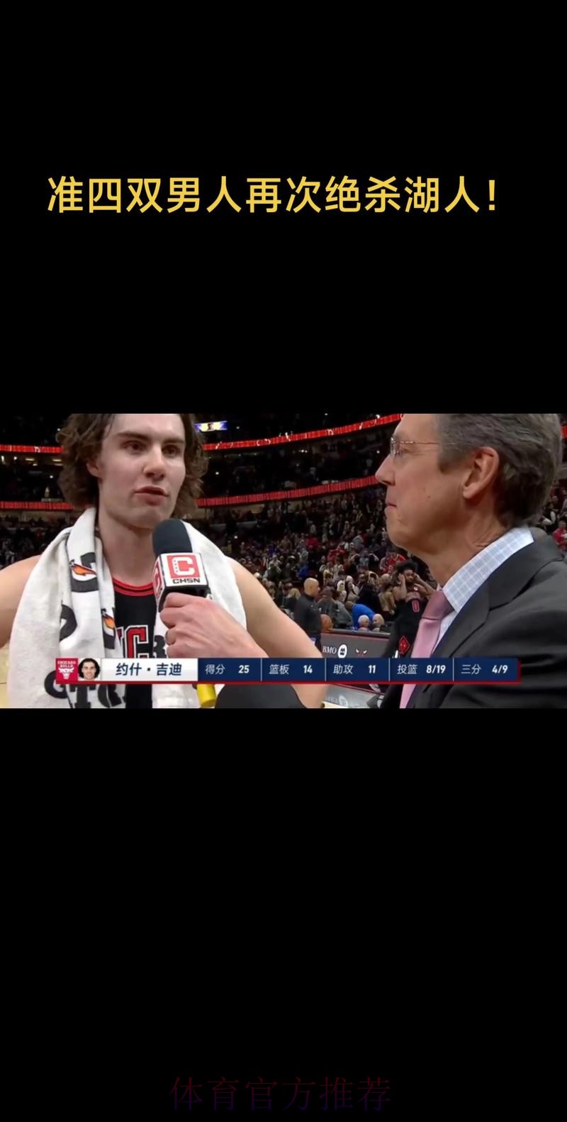 一场戏剧性的赢球，湖人赢在哪里，4个正确决定，重用一人回报高