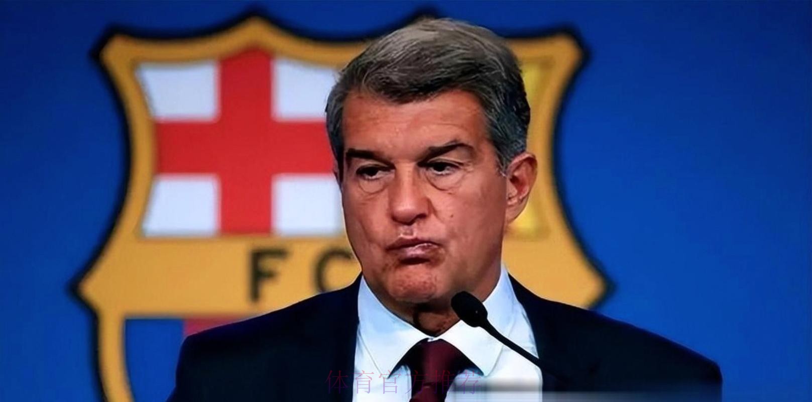 拉波尔塔:与皇马关系已经破裂 我们渐行渐远 拉波尔塔:与皇马关系已经破裂 我们渐行渐远